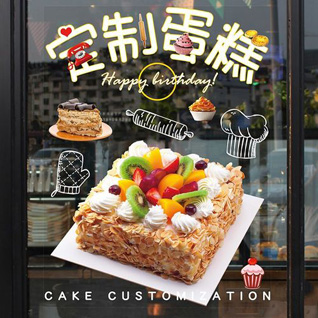 黑龙江绥化肇东市里木店镇蛋糕预定